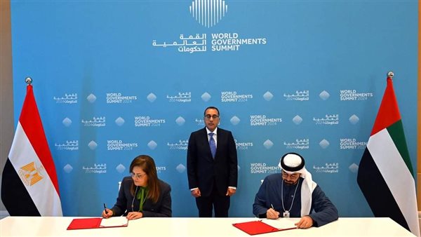 هالة السعيد وزيرة