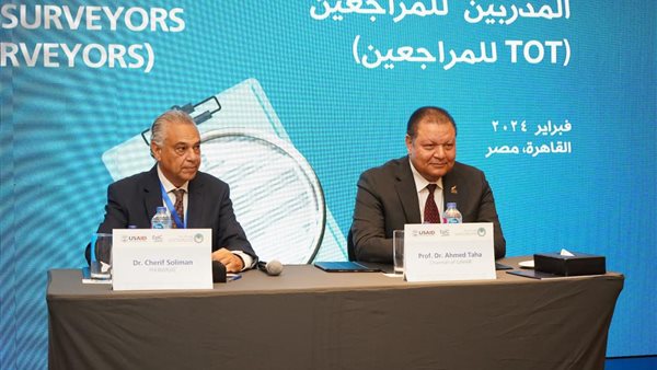 جانب من الحدث 