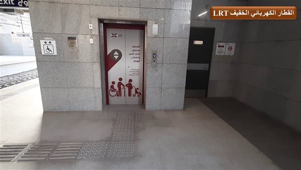 الجهود المقدمة لدعم