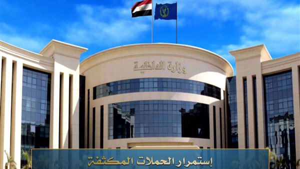 الأمن العام يضبط