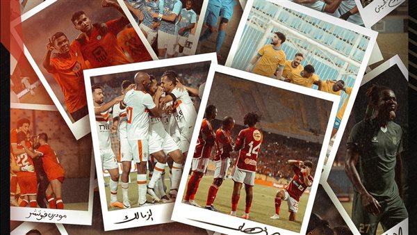 رابطة الأندية المصرية