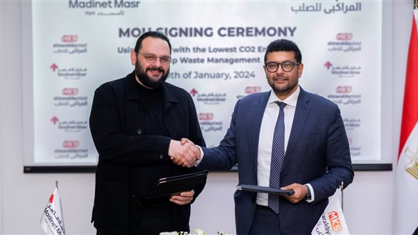 صورة من الحدث 