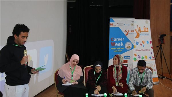 فاعليات برنامج مشواري