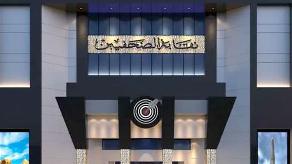 اللجنة المشرفة على