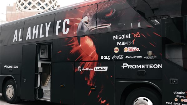 حافلة الأهلي