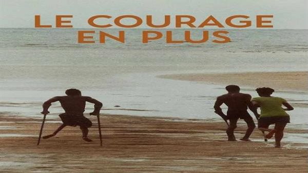 شجاعة متناهية 