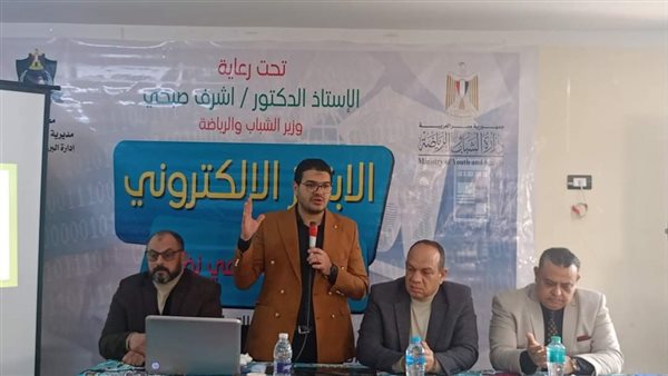 محافظة المنيا