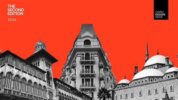 انطلاق النسخة الثانية