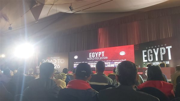 جانب من المؤتمر