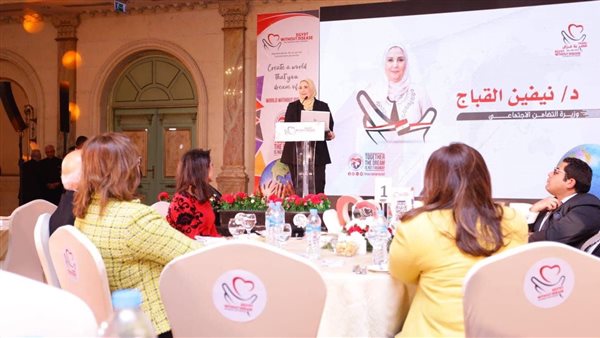  نيفين القباج وزيرة