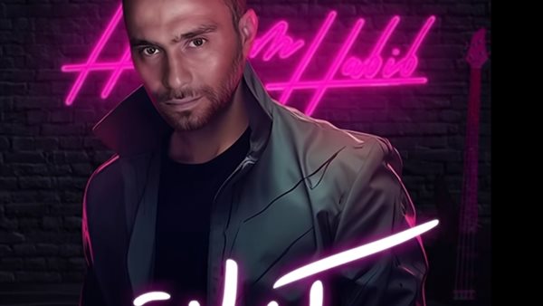 الفنان حسام حبيب