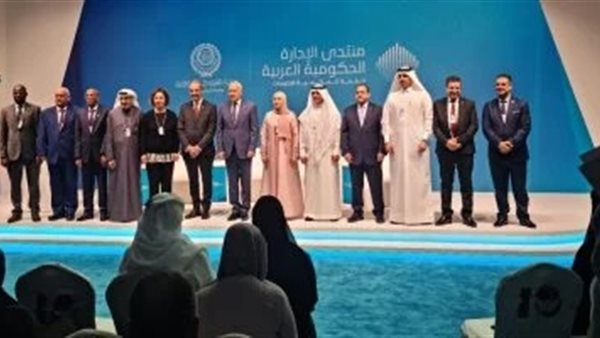 القمة العالمية للحوكمات