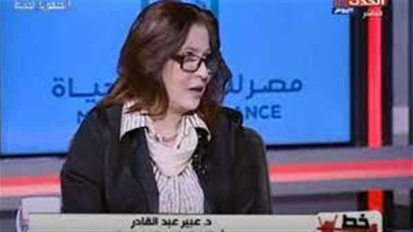 الدكتورة عبير عبدالقادر،