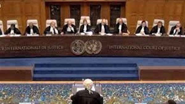 محكمة العدل الدولية