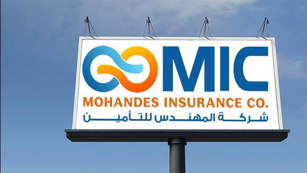 شركة المنهندس للتأمين