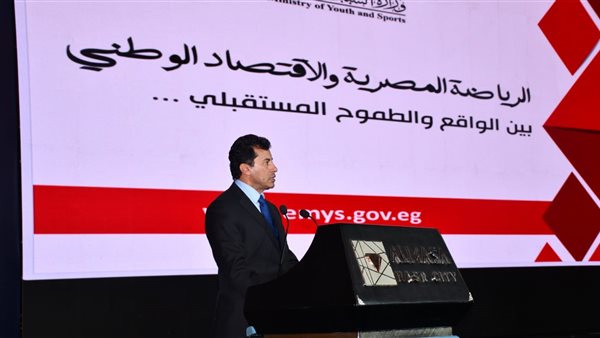 وزير الشباب والرياضة