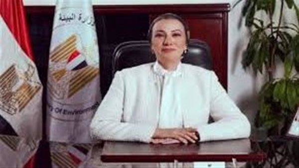 وزيرة البيئة