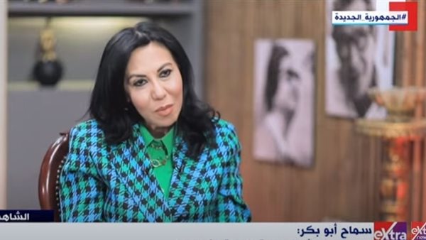  سماح أبو بكر عزت،