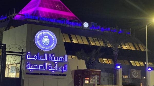 اعتماد  4 وحدات ومركزين