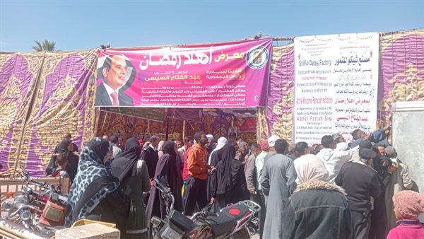 صورة من الحدث 