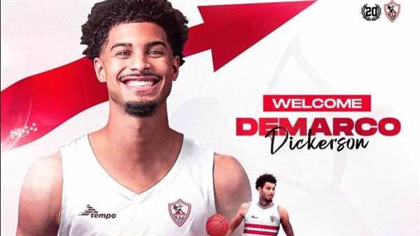  ديماركو ديكرسون