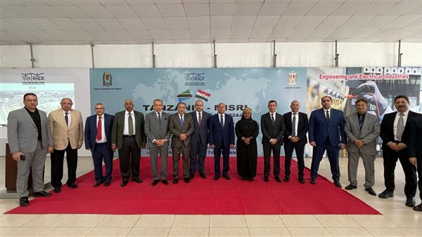 أثناء الإجتماع اليوم