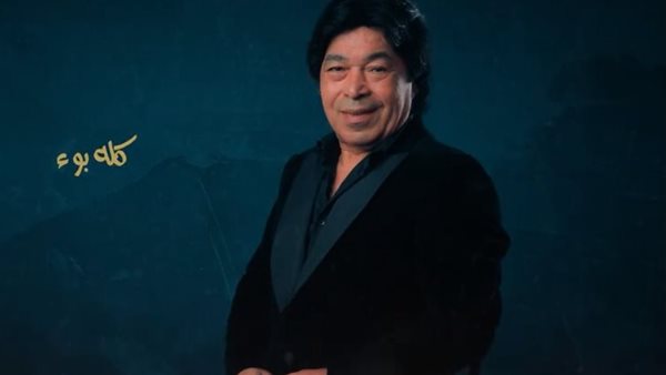 الفنان حمدي بتشان