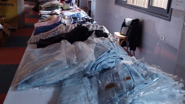 معرض الملابس الخيري