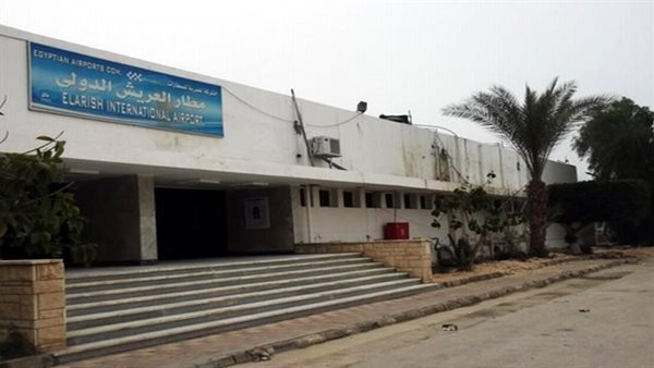 مطار العريش الدولى