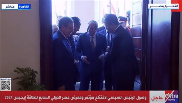 السيسي يصل مقر انعقاد