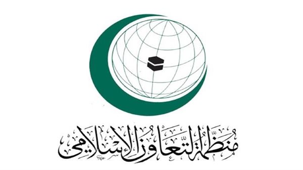 التعاون الاسلامي