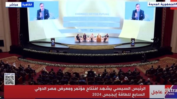 صورة من  مؤتمر إيجبس