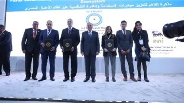 صورة من الحدث 