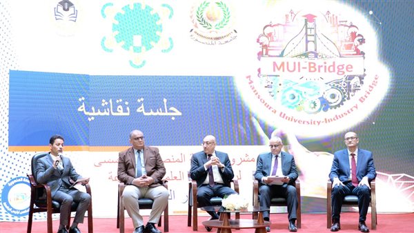 صورة من الحدث 