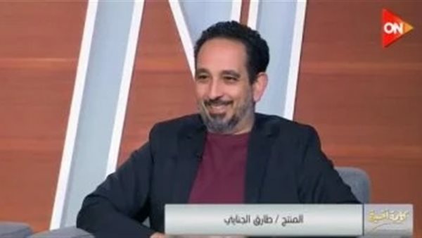  المنتج طارق الجنايني