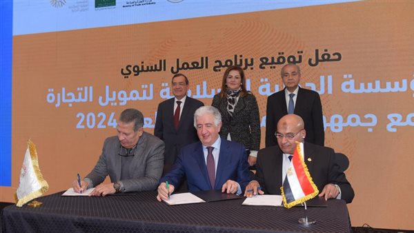 توقيع  برنامج العمل