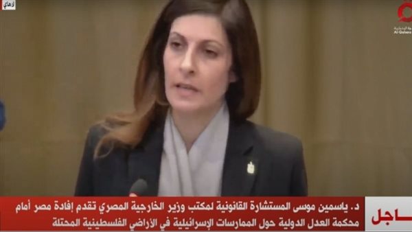 الدكتورة ياسمين موسى