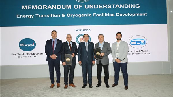 مذكرة تفاهم مشتركة