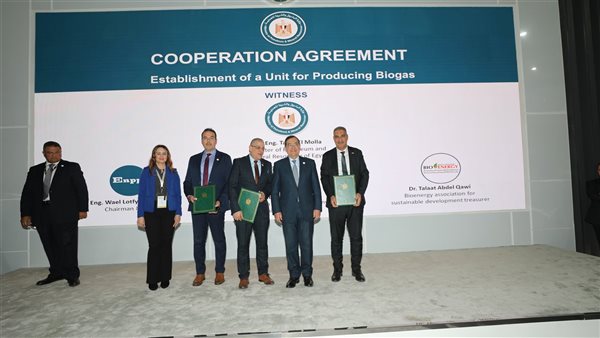 مذكرة تفاهم مشتركة