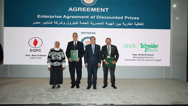 مذكرة تفاهم مشتركة