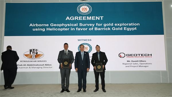 مذكرة تفاهم مشتركة