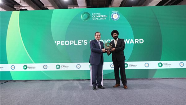 مؤتمر و معرض الطاقة