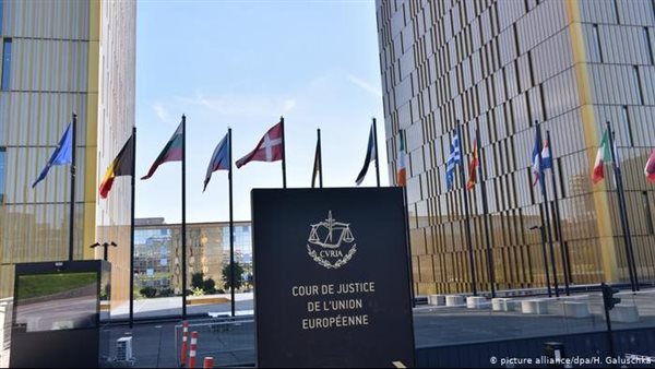 محكمة العدل الأوروبية
