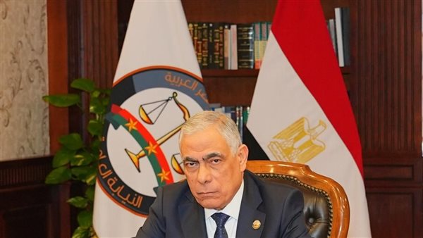 النائب العام 