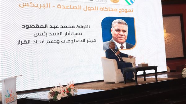 اللواء أحمد عبدالمقصود