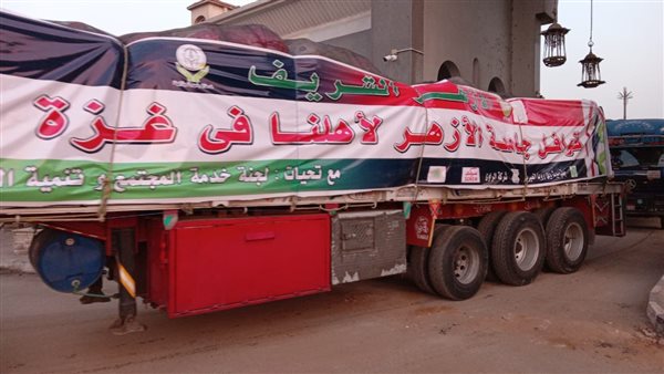 قافلة الازهر لاهل