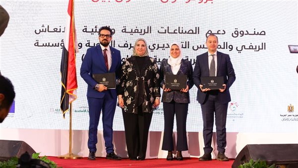 وزارة التضامن الاجتماعي