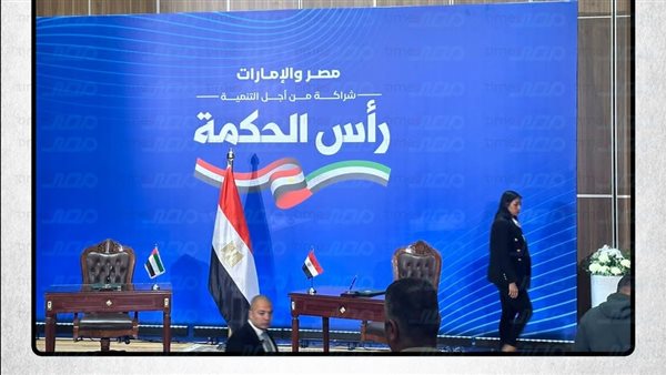 استعدادات المؤتمر