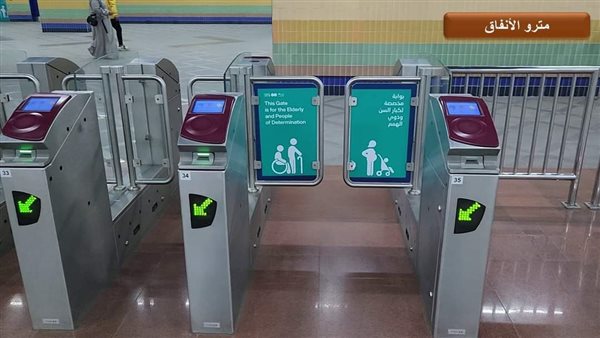 صورة من داخل المترو