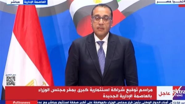 الدكتور مصطفي مدبولي